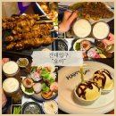 복내식당 | 후 방문 추천 오마카세를 25,000원에 즐길 수 있는 [요비 건대입구 본점] 가성비 건대 술집 솔직후기&amp;꿀팁