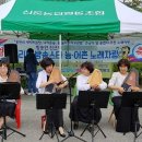 예술의마을 경로당 이미지