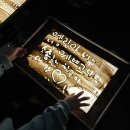 인천만석초등학교 이미지