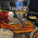 갈산2세천 이미지