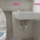 디오션시티 이편한세상 | 군산 타일공사 군산이편한세상디오션시티2차 아파트 타일 부분교체및 벽면타일공사