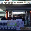 대복유통 이미지