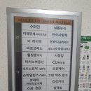 힐링팜약국 이미지