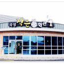 곡성작은영화관 2관 티스토리