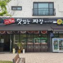 충남대학교 후문 버스정류장 이미지