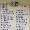 해뜨는 어린이집 이미지