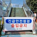 통일대로 이미지