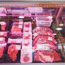 현서축산 이미지