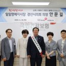 건강보험공단 이미지