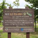 계양경기장 운동장 이미지
