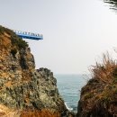 오륙도 티스토리