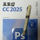 (초보자를 위한) 포토샵 AI 이미지 편집 이미지