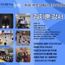 유일 효 태권도 이미지