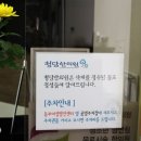 정수한의원 이미지