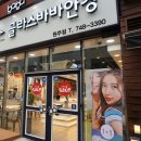 서울메디컬안경 이미지