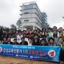 스마일제주힐링마을