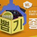 뽑기좋은날 이미지