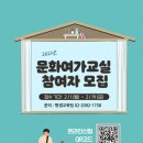 북부장애인종합복지관 한국강사신문