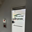 소마인바디센터 | 보라매 소마인 바디센터 비대칭 체형교정 후기