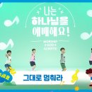 그대로 멈춰라 이미지