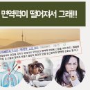 뉴질랜드네이쳐