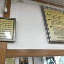 이가바지락칼국수 이미지