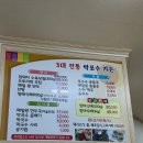 화진포박포수가든
