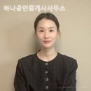 지경부동산공인중개사사무소 네이버블로그