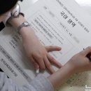 더프리미어독학재수학원