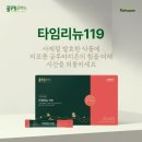 리뉴에너지 이미지