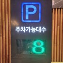 피자스쿨총신대점 이미지
