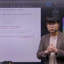 [G스쿨] 김신 2025학년도 대비 교육학 합격전략설명회 📺 이미지