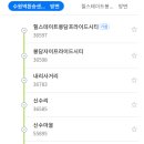 신일마트&축산