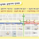 강남대로3-8 이미지