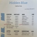 백년블루