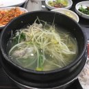 청해복국
