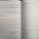 로안한의원 이미지