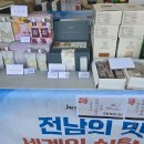 영암농수산 스포츠동아