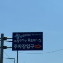 서울 노량진 민어숙성회 맛집 노량진 수산시장 부안수산 내돈내산 추천 후기