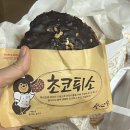 11545-11-31-45 | 성심당 본점 웨이팅 말차롤 초코튀소 45주년 말차튀소 맛 후기