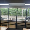 구로장어/민물장어/구로역술집/명가민물장어참숯불즉석구이