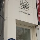 아트카페잉크 - 중구 학성로 69-1 | 울산 중구 성남동 드로잉 카페 아트카페잉크
