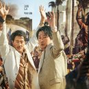 아이디디 | 영화 <모가디슈> 후기(스포X) & 영어 대사 모음집