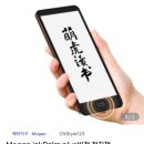 플러스튼튼팜