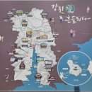 관산읍행정복지센터 | 천관산, 동백의 숲에 묻히다.