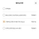 교촌치킨전포