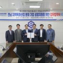 중소벤처기업진흥공단 이뉴스투데이