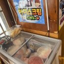 미소가득식당