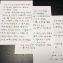 이명박(77) 전 대통령 `구속 수감` - 2018.3.23.동아 外 이미지
