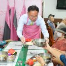 칠곡사랑의집